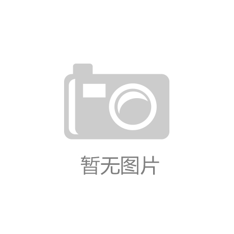 揭秘丨通过卡牌探索你的未来！开元棋牌2025年度运势大