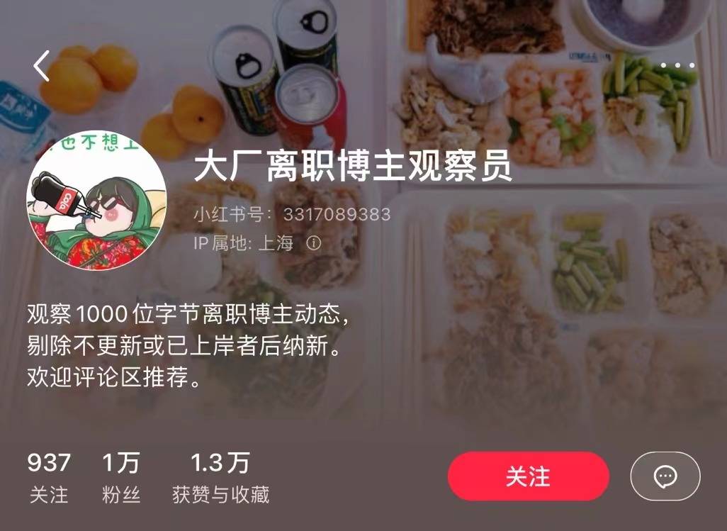 沉迷副业的年轻人真能实现财富自由？开元棋牌app副业还是“负业”？(图6)