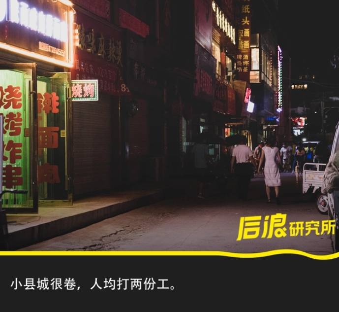 沉迷副业的年轻人真能实现财富自由？开元棋牌app副业还是“负业”？(图7)