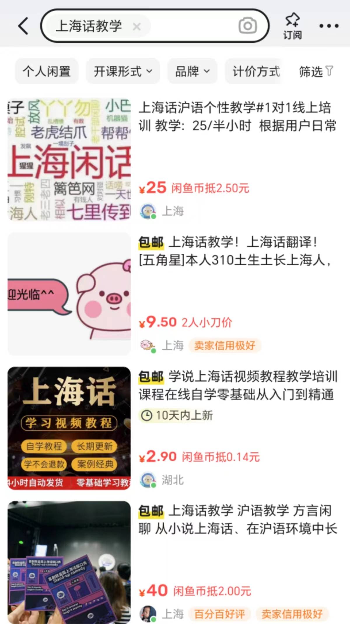沉迷副业的年轻人真能实现财富自由？开元棋牌app副业还是“负业”？(图10)