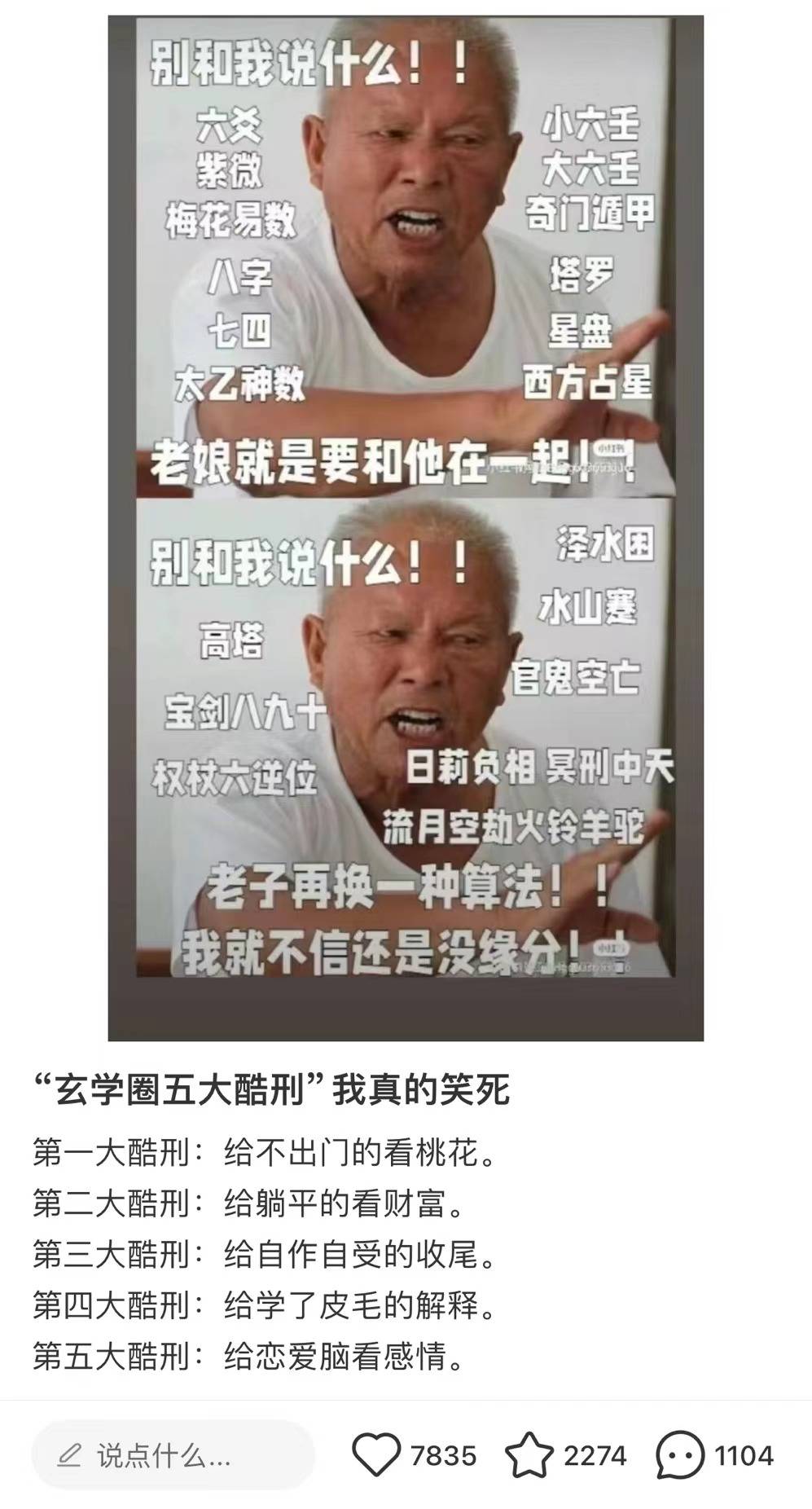 沉迷副业的年轻人真能实现财富自由？开元棋牌app副业还是“负业”？(图11)