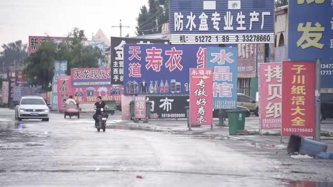 烧到停不下来：有这好东西咋不早说！开元棋牌中国冥币在海外杀疯了！老外(图4)