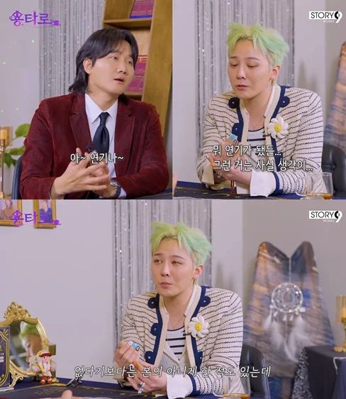 试演戏”“演员梦”初露端倪开元棋牌权志龙透露“想尝