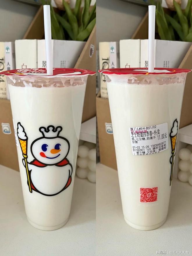 饮品火爆推荐真的太好喝了开元棋牌蜜雪冰城天花板