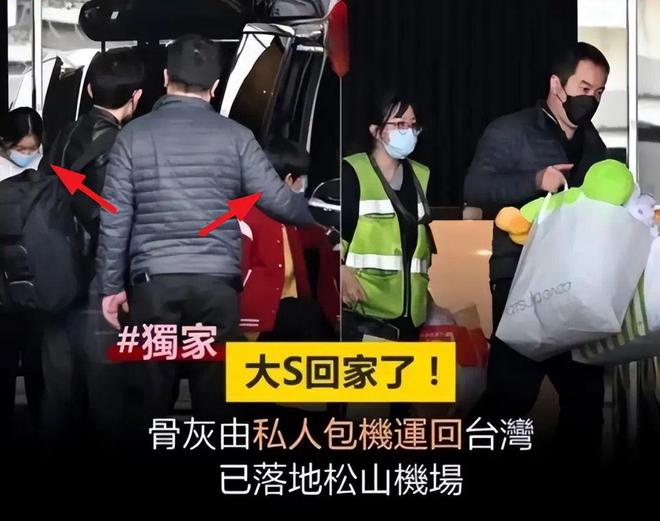 菲郁躁症复发开跑车直奔豪宅吊唁大S开元棋牌小S回应斥资百万包机汪小(图4)