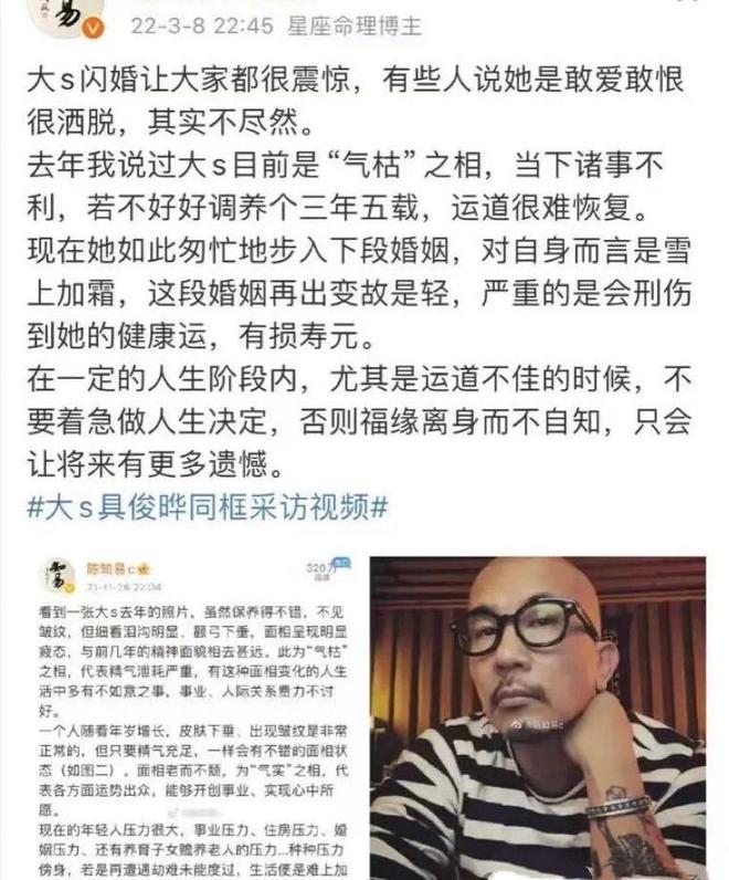 菲郁躁症复发开跑车直奔豪宅吊唁大S开元棋牌小S回应斥资百万包机汪小(图9)