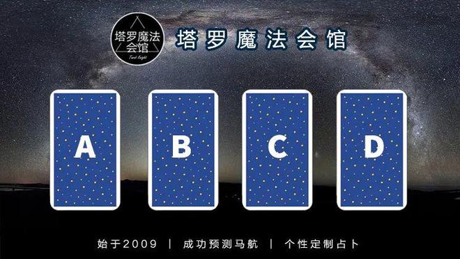 注意的事情包含行动指南+注意事项开元棋牌试玩塔罗解读：近期需要