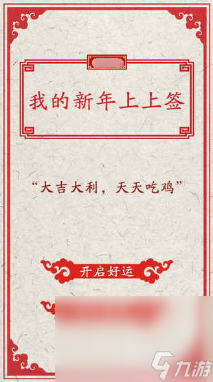 2025 热门的塔罗牌手机游戏大盘点ky开元棋牌超热门的塔罗牌游戏分享(图2)