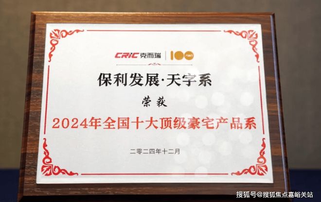 售楼处发布：虹桥和著2025网站开元ky棋牌ᗜᗜ™️保利虹桥和著(图10)
