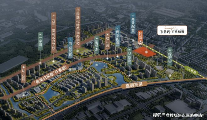 售楼处发布：虹桥和著2025网站开元ky棋牌ᗜᗜ™️保利虹桥和著(图3)