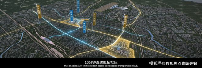 售楼处发布：虹桥和著2025网站开元ky棋牌ᗜᗜ™️保利虹桥和著(图4)