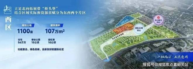 售楼处发布：虹桥和著2025网站开元ky棋牌ᗜᗜ™️保利虹桥和著(图15)