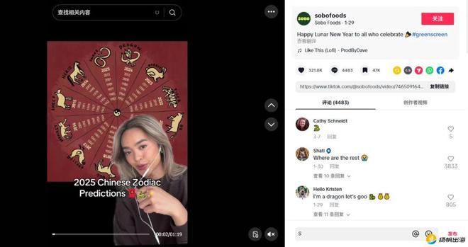 列榜首中东玄学市场该如何掘金？开元棋牌网站中国生肖计算App(图2)