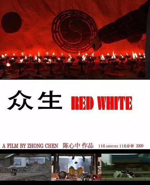 周年跟随15部纪录片回望开元棋牌512大地震17(图15)